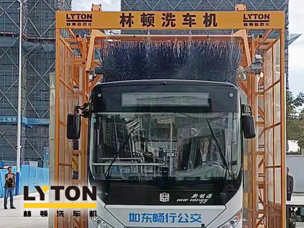 讓出行更美好！通州暢行公交配置lyton三刷大型通道式大巴洗車機