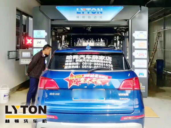 南京林頓龍門(mén)往復式洗車(chē)機