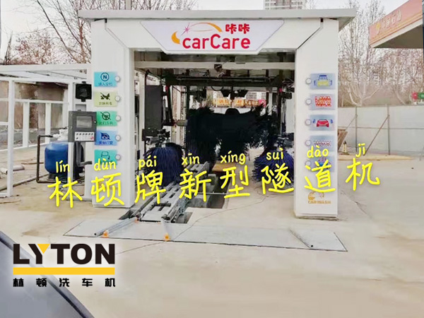 中石油（Car care）配置無(wú)人值守全自助掃碼智能電腦洗車(chē)機