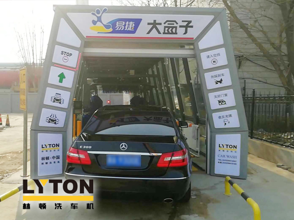 易捷大盒子智能洗車(chē)配置林頓FX11系列隧道式全自動(dòng)洗車(chē)機